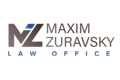 עורך דין מקסים ז'ורבסקי
